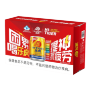 乐虎 维生素功能饮料氨基酸运动饮品整箱装 250ml*24罐【保质期至8月上旬】