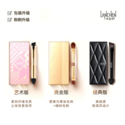 蓝秀三色眉粉眉笔防水防汗自然不易脱色立体眉粉初学者带双头眉刷