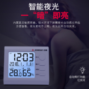志高 家用室内温湿度计