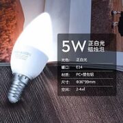 雷士照明 led灯泡 e14小螺口 5W