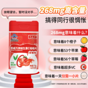 恩威万成人维生素C咀嚼片高含量60片清爽型水蜜桃味VC蓝帽维他命C