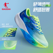 中国乔丹飞影PB3.0专业马拉松全掌碳板竞速跑步鞋减震兰马配色