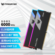 再降价、plus会员:宏碁掠夺者（PREDATOR）32G(16G×2)套装 DDR5 6000频率 台式机内存条 Vesta II 炫光星舰RGB灯条(C30) 石耀黑