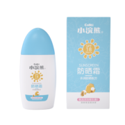 小浣熊  儿童防晒霜  户外防晒乳SPF18 清爽不黏腻儿童防晒隔离紫外线 防晒霜60g+儿童润肤乳60g
