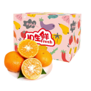 20点开始：Mr.Seafood 京鲜生 云南高山沃柑 精选特级果2.5kg装*4件（单果100g-130g）