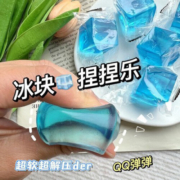 KIDNOAM夏季新款冰块捏捏乐解压果冻猫爪粘粘乐减压玩具 混色2.5cm(单独包装)【10个装】