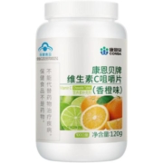 康恩贝维生素C咀嚼片VC100片补充成人维C复合多种B族VBVE男女