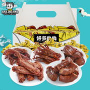 周黑鸭 好多肉肉大礼包 武汉特产食品 真空小吃 零食礼盒500g