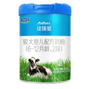 JUNLEBAO 君乐宝 诠臻爱系列 婴儿奶粉 国产版 2段 170g