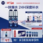 Nivea 妮维雅 水活畅透精华露 50g*2支