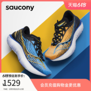 Saucony索康尼新款EndorphinPro啡鹏3越山向海碳板马拉松竞速跑鞋