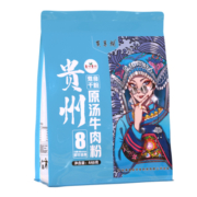 黄果树三碗粉贵州米粉牛羊肉粉多种口味组合干粉方便米粉夜宵