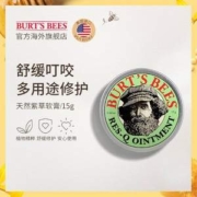 家中常备，Burt's Bees 伯特小蜜蜂 神奇紫草膏/积雪草膏 15g