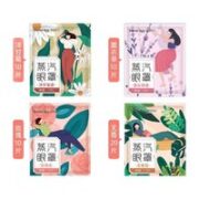 袋鼠医生 蒸汽眼罩 4种香型组合（混合50片）