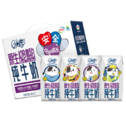 QQ星伊利原生A2β-酪蛋白儿童纯牛奶195ml*12盒/箱 * 3件