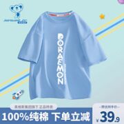 JEANSWEST 真维斯 童装 2023新款上衣