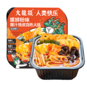 大龍燚 龙富贵儿系列自热火锅 懒人方便自煮自助小火锅速食麻辣烫火锅 螺蛳粉火锅420g*2