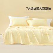 BLISS 百丽丝 大豆抗菌夏被(粉黄色) 200*230cm