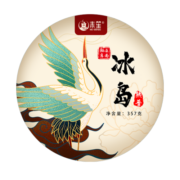 末笙冰岛珍藏普洱茶熟茶云南七子饼百年古树老茶叶 357g