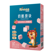 禾泱泱奶酪块 宝宝零食 高钙高蛋白 FD冻干技术 出游便携盒装 草莓味20g
