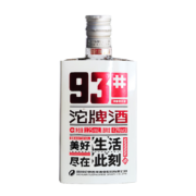 沱牌酒 93#小酒  纯粮小酒 个人小酌 亲友小聚  125ml *1瓶 42度