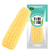 京喜特价：珍谷诱惑 东北 有机白糯玉米 2.6kg(8支)