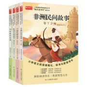 《快乐读书吧：五年级上册》（全套4册）
