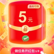 京东 天天领红包 做简单任务抽现金红包