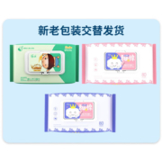 概率券:物诚 湿巾纸巾【便携装】10抽*2包