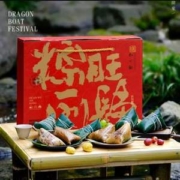 中华老字号，知味观 粽旺所归 粽子礼盒装 8味10粽