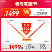 TRONXI智能床头柜小型多功能现代简约带无线充电蓝牙音响指纹锁轻奢边柜