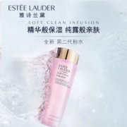 【自营】【618现货】雅诗兰黛粉水爽肤水化妆水保湿舒缓纯露补水