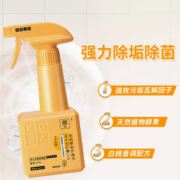 88VIP！KOJA 浴室瓷砖清洁剂 400ml