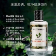 美国进口，THAYERS 津尔氏  弗吉尼亚系列金缕梅接骨木爽肤水180mL