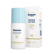 安慕斯（Anmous）植物精油喷雾 长效喷雾防护 100ml【植物精油防护喷雾】