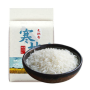 黑龙江寒地长粒香大米5斤