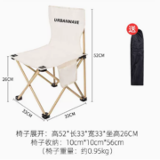 需首单礼金：户外折叠椅子折叠凳便携式板凳钓鱼椅马扎 中号（米白）