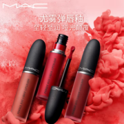 绝美柔雾！M·A·C 魅可 尤雾弹唇釉 #995玫瑰红酒 5ml