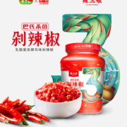 贵州特产糟辣椒酱老坛剁椒酸辣椒糟海椒剁椒鱼头地摊火锅调味料