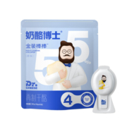 奶酪博士55%金装奶酪棒360g(DX） 原味360g*2袋【40支】