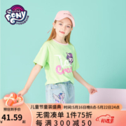 小马宝莉女童T恤洋气儿童短袖2023夏网红韩版女童T恤夏装潮 橘色 160
