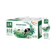 伊利 金典纯牛奶系列 纯牛奶250ml*12盒*2提