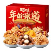 Be&Cheery 百草味 年货坚果大礼包 1620g