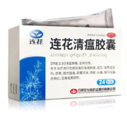 京东百亿补贴：YILING 以岭 连花清瘟胶囊 24粒*5盒装 (24粒/盒）
