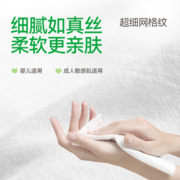 优可舒木柔洗脸巾婴儿柔巾真木源超细一次性擦脸洁面巾小红书同款
