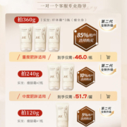 纤腿霜手臂纤体塑身形霜懒人塑身霜膏肚子松弛紧致神器