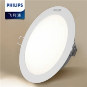 概率券：飞利浦 PHILIPS LED超薄筒灯  3.5W中性光开孔  70-80mm