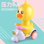 按压网红小黄鸭卡通惯性车摩托车回力车儿童爆款玩具 抖音同款