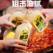 茶饮界新贵，橄清 hoho 茉莉花滇橄榄汁饮料 330ML*6瓶