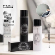 PRAMY/柏瑞美磁吸控油定妆喷雾持久定妆控油保湿补水不脱妆快速v